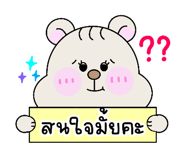 837578745