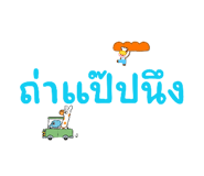 837579373