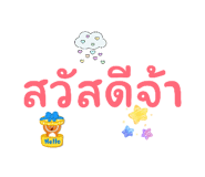 837579379