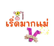 837579382