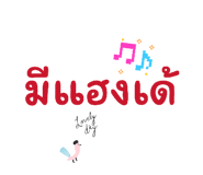 837579386