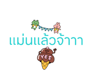 837579387