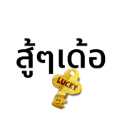 837579388