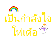 837579390