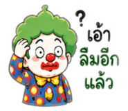 837579919