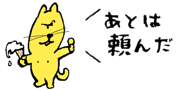 837580019