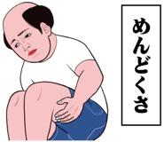 837583933