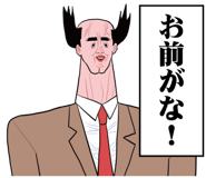 837583942