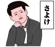 837583946