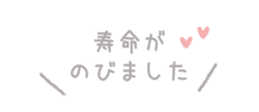 837585363