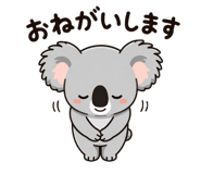 837586190
