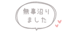 837587774
