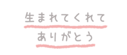 837587794