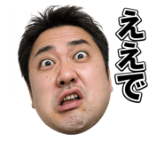 837589332