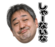 837589340