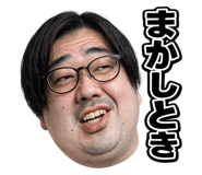 837589341