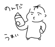 837590354