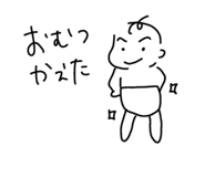 837590357