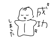 837590362