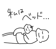 837590367