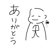 837590370