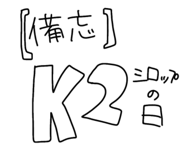837590372