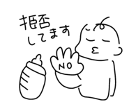 837590375