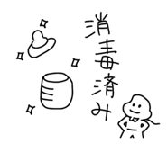 837590376