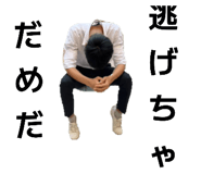 837593206