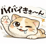 837593380