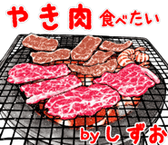 837595086