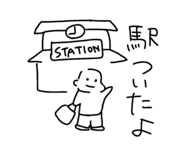 837598314