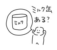 837598316