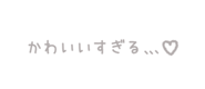 837599017