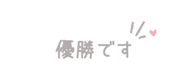 837599024