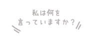 837599056