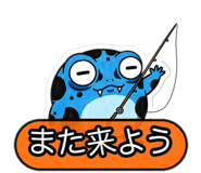 837599382