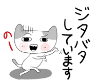 837600414