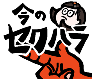 837604880