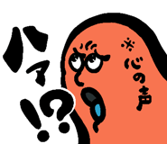 837604898