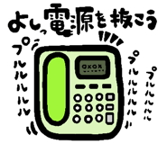 837604900