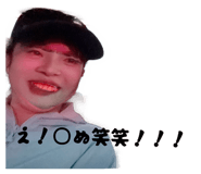 837605173