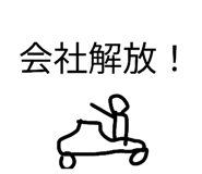 837605986