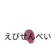 837605999
