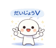 837606900