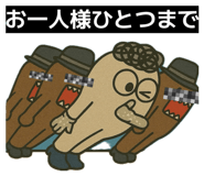 837607742