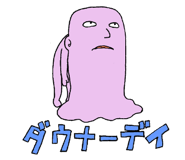837608205