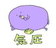 837608218