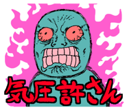 837608220