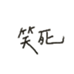 83760933